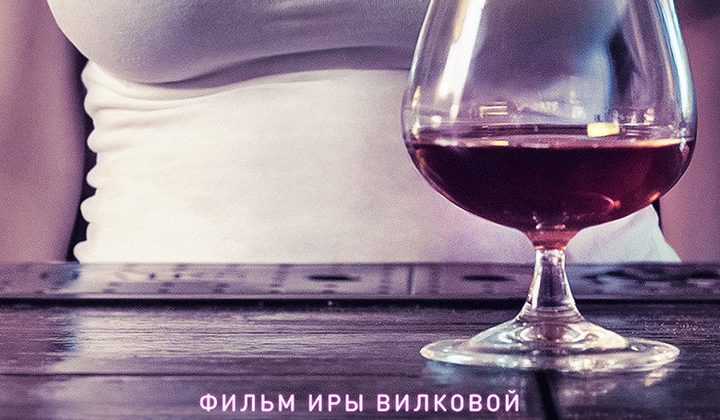 Бар «На грудь»