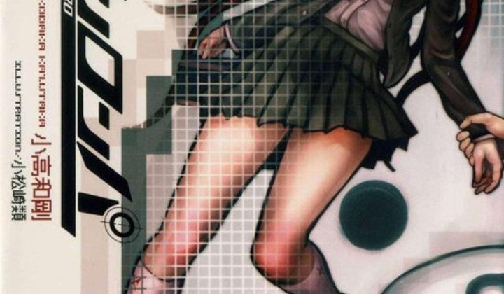 Danganronpa/Zero