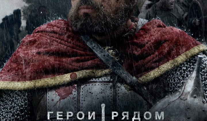 Дружина