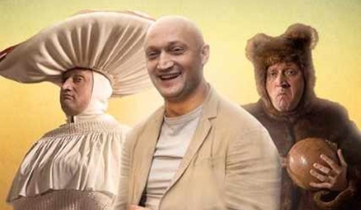 Ген Бетон