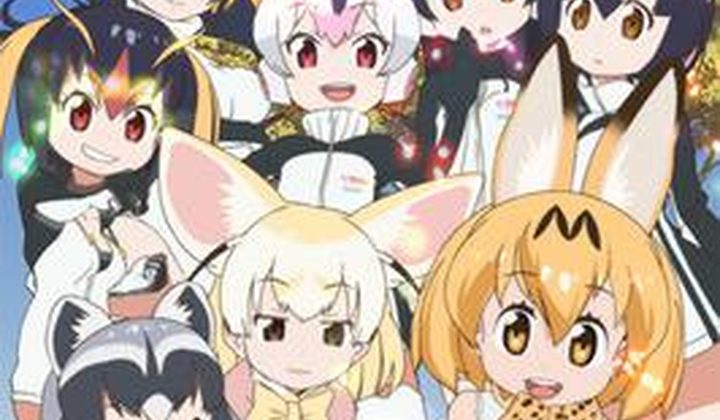 Kemono Friends