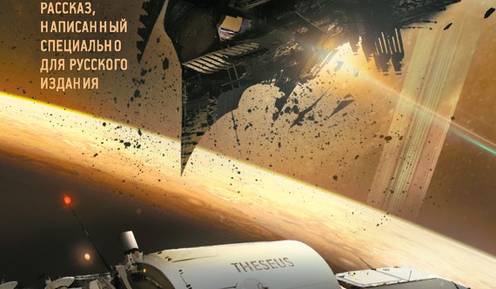 Ложная слепота