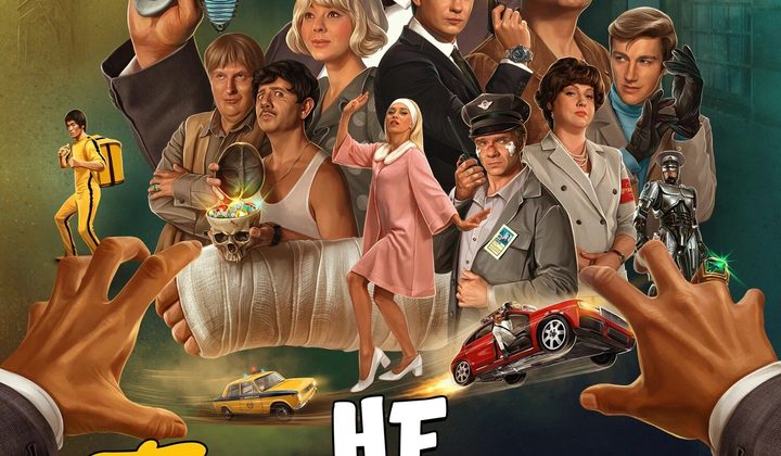 Небриллиантовая рука