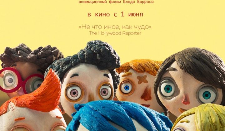 Жизнь Кабачка